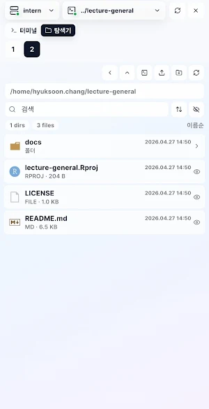 SEIL Screenshot 1