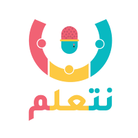 مدرسة نتعلم التعليمية