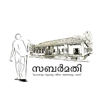 Sabarmathi