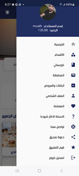 Next Lecture Screenshot 0