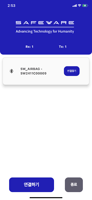 safeware Screenshot 2