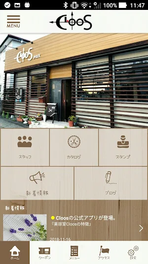 美容室Cloos　サロンアプリ Screenshot 1