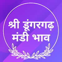 Shri Dungargarh Mandi Bhav