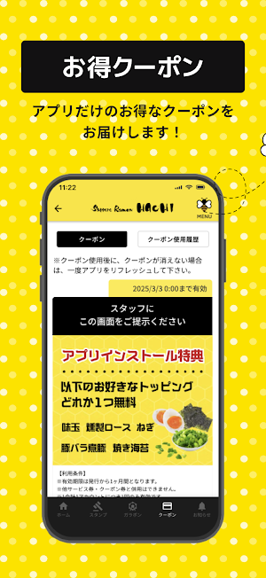Ramen HACHI Screenshot 3