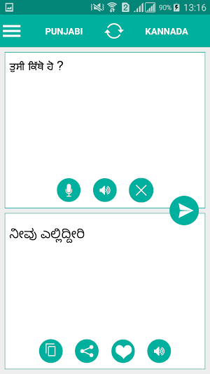 Kannada Punjabi Translator Screenshot 1