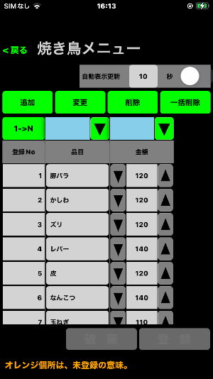 凸凹 Screenshot 3