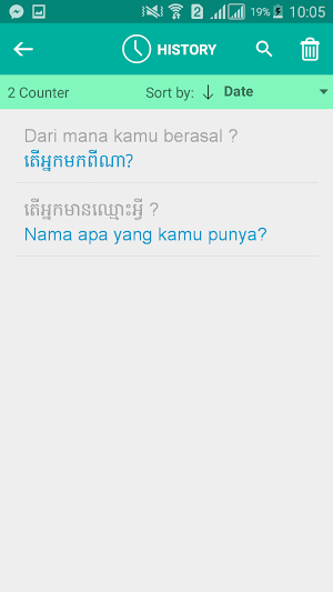 Khmer Indonesian Translator Screenshot 3