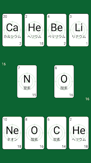 元素スピード Screenshot 2