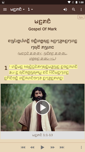 Kayah Li Bible (with English) Screenshot 1