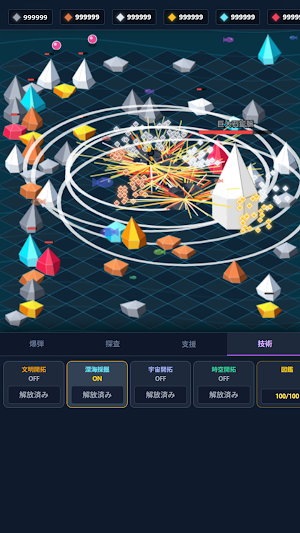 Idle Mining Clicker Tycoon Screenshot 3