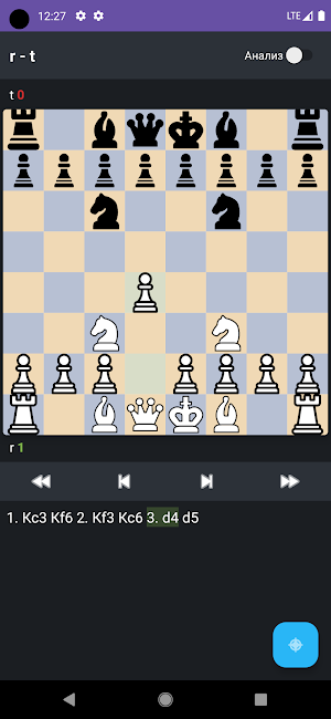 Chess Profi: Analysis & Tasks Screenshot 0