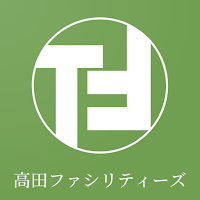 高田ファシリティーズ