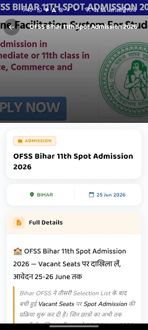 Sarkari Marg Screenshot 3