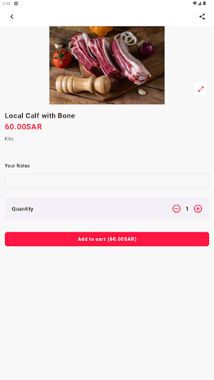 ملحمة الزهراني Screenshot 1