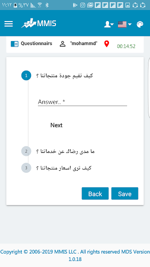 Manara Distribution System Screenshot 0