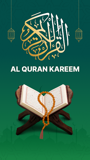 Al QURAN-Digital Screenshot 0