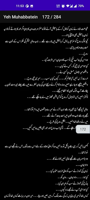 Yeh Muhabbatein Romantic Novel Screenshot 1