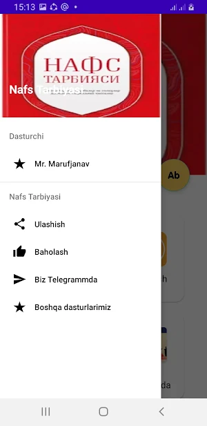 Nafs Tarbiyasi Screenshot 1