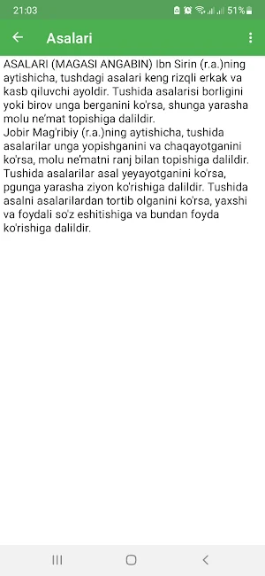 Tush Tabiri 2023 Screenshot 2