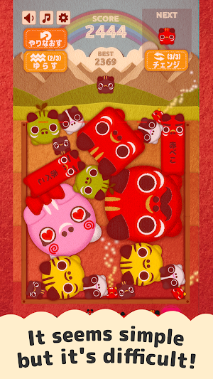 Beko Game -Merge Cows! Screenshot 3