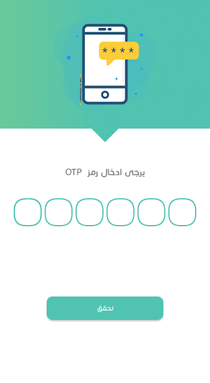 NCB Business ly Screenshot 1