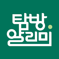 국립공원 탐방알리미