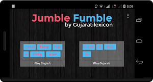 Gujarati Game - Jumble Fumble Screenshot 0