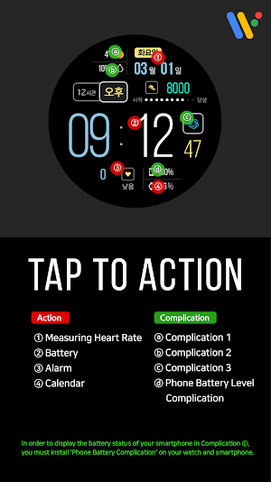 VOT Watch 012 Screenshot 3