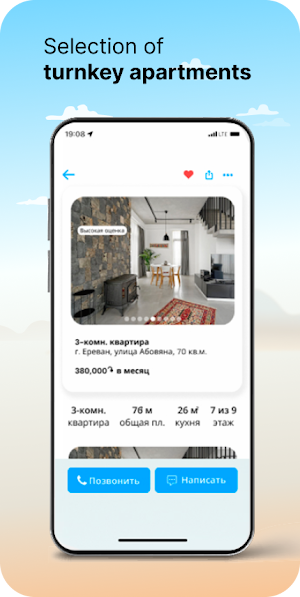 TunTun – Apart Rent in Yerevan Screenshot 3