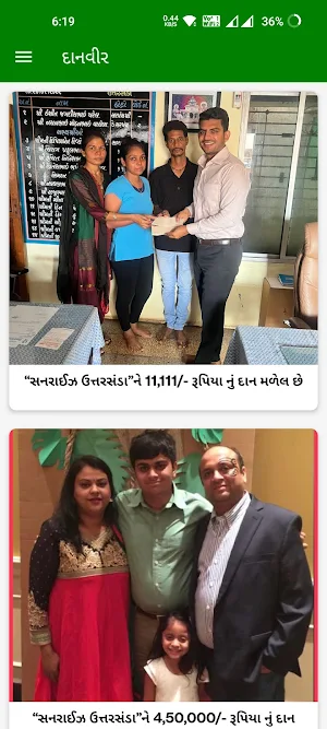 Sunrise Uttarsanda Screenshot 3