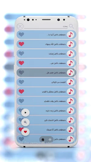 اغاني مصطفى كامل بدون نت كامله Screenshot 3