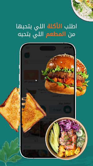 GrubDoor - Food Delivery Screenshot 2
