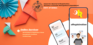 eRegistration Odisha Screenshot 0