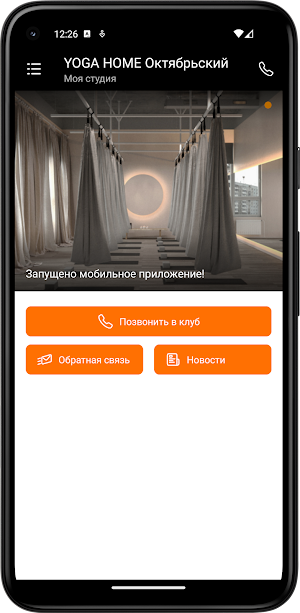 Your Home Screenshot 1