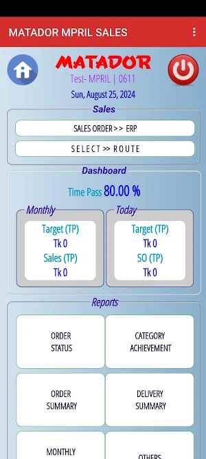 MATADOR MPRIL SALES Screenshot 1