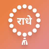 Radha Naam Jap Counter - Japya