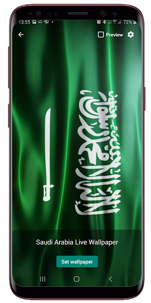 Saudi Arabia Flag Waving Live Wallpaper Screenshot 1