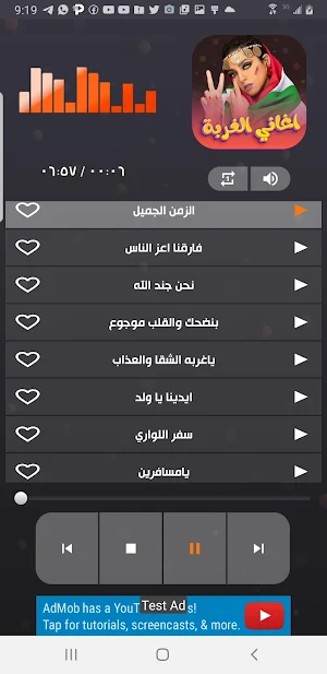 اغاني سودانيه عن الغربه 2022 Screenshot 2