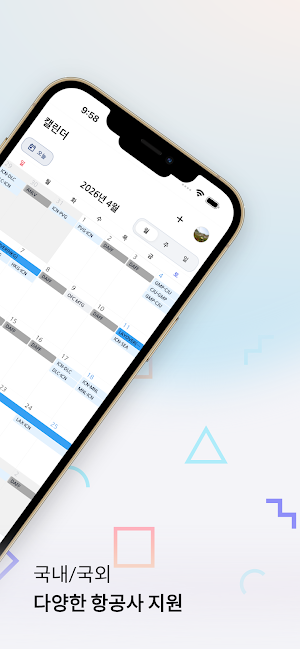 CREWLINE Screenshot 1
