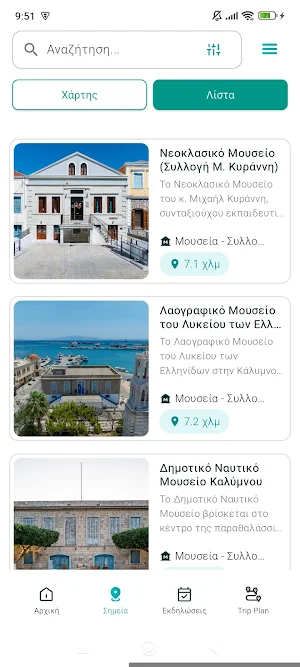 Explore Kalymnos Screenshot 2