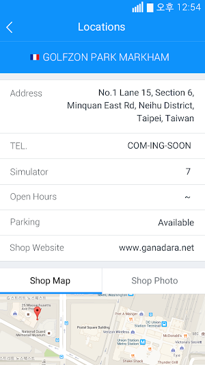 GOLFZON Screenshot 3