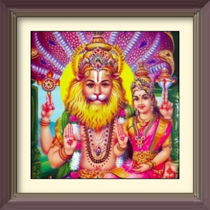Narsimha audio mantras Screenshot 1