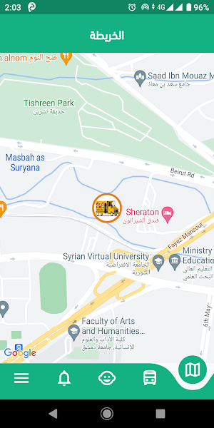 حافلتي Screenshot 2