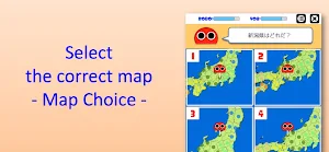Japan Robo Screenshot 3
