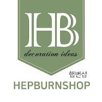 햅번샵 - hepburnshop