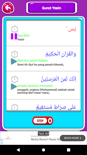 Surah Yasin for Kids Screenshot 0