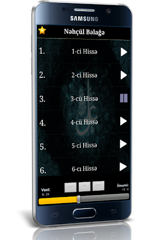 Nehсü'l Belâga (Sesli offline) Screenshot 2