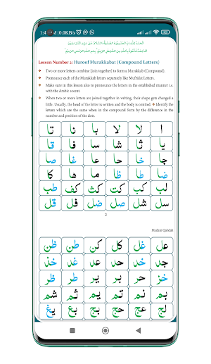 Madani Qaida English Screenshot 3