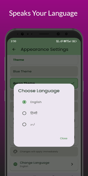 SADA E QALAM Screenshot 3
