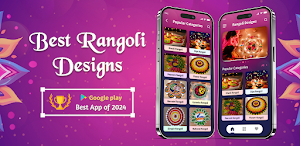 Rangoli Designs - Indian Art Screenshot 0